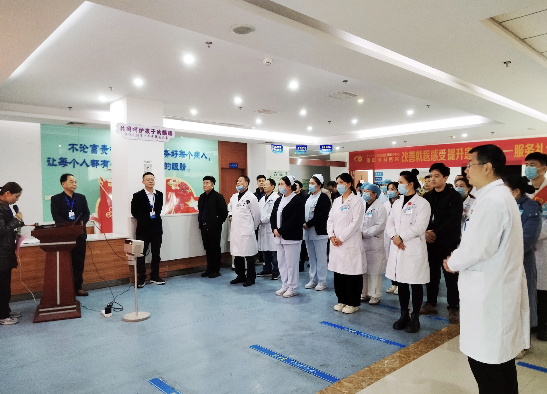 莆田眼科醫(yī)院舉辦2024年度總結(jié)暨表彰大會