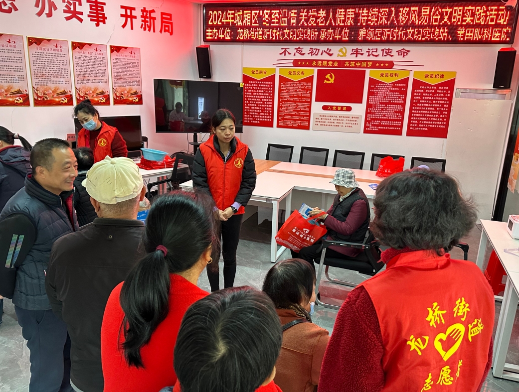 【新時代文明實踐】莆田眼科醫(yī)院愛在冬至眼健康光明行